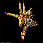 RG 1/144 Shiranui Pack for Akatsuki Gundam Connecting parts for HG Zeus NEW