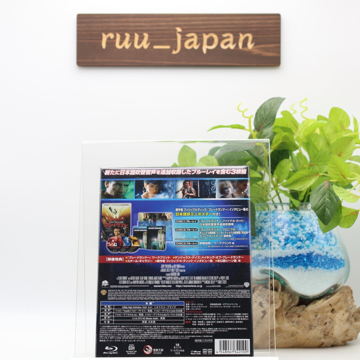 Blade Runner The Final Cut w/ Japanese Dubbing included 3 Blu-ray NEW