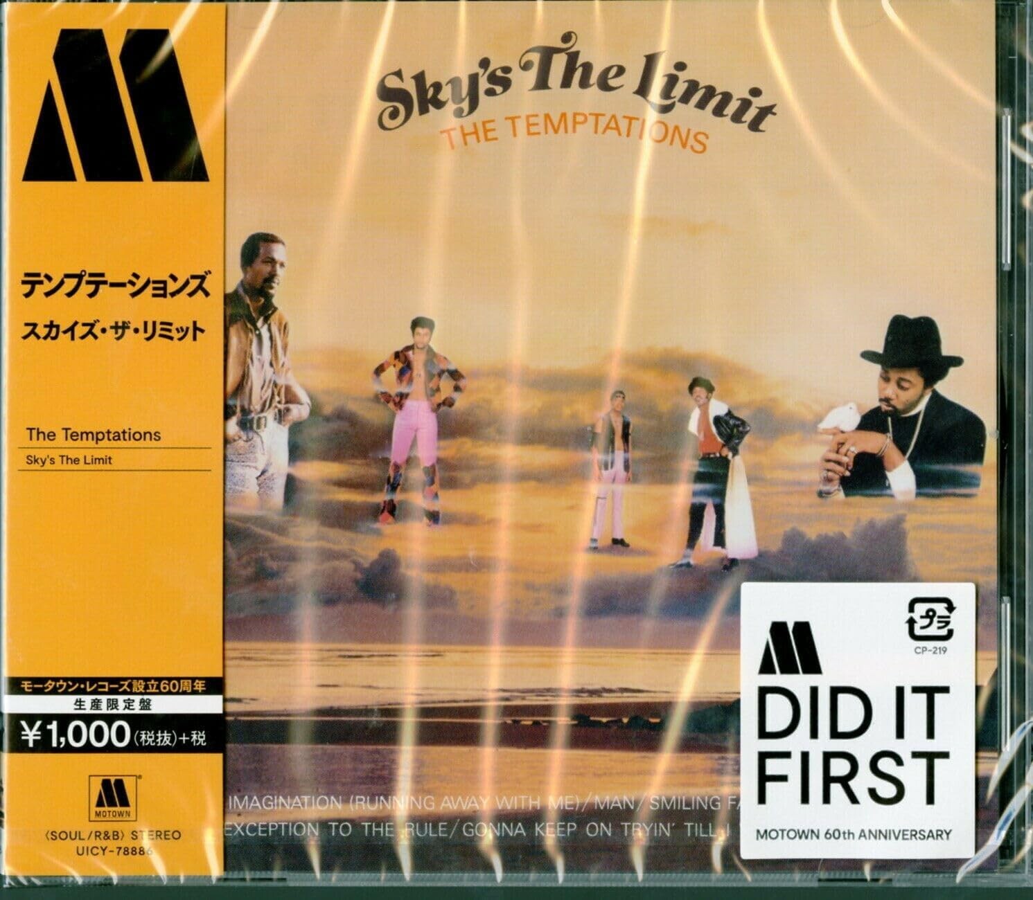 The Temptations Skys The Limit Japan Music CD NEW