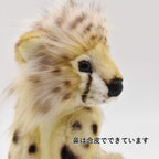 Hansa Plush - 8 Cheetah Cub NEW