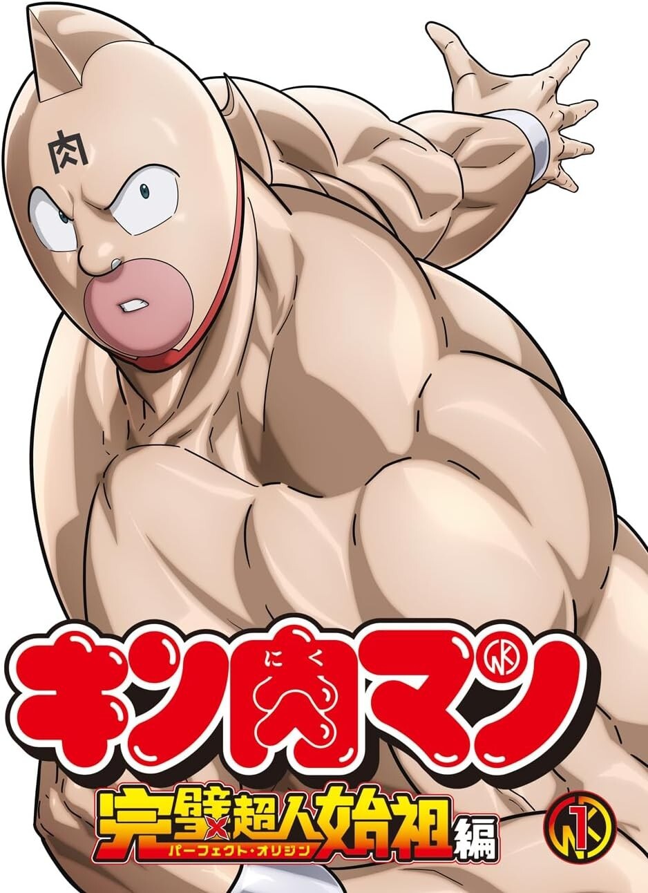 New Kinnikuman Perfect Origin Arc Blu-ray BOX w/ Kinkeshi Kanpeki Chоujin Shiso