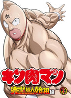 New Kinnikuman Perfect Origin Arc Blu-ray BOX w/ Kinkeshi Kanpeki Chоujin Shiso
