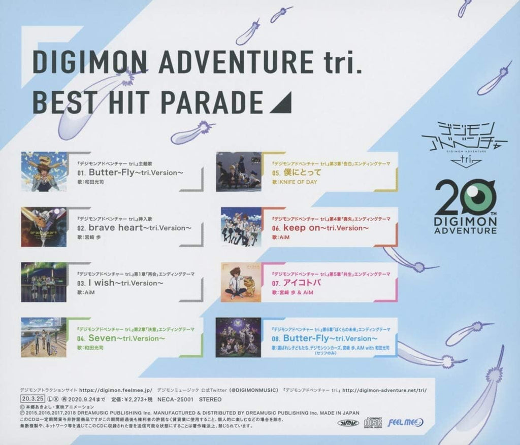 New CD Digimon Adventure tri. Best Hit Parade