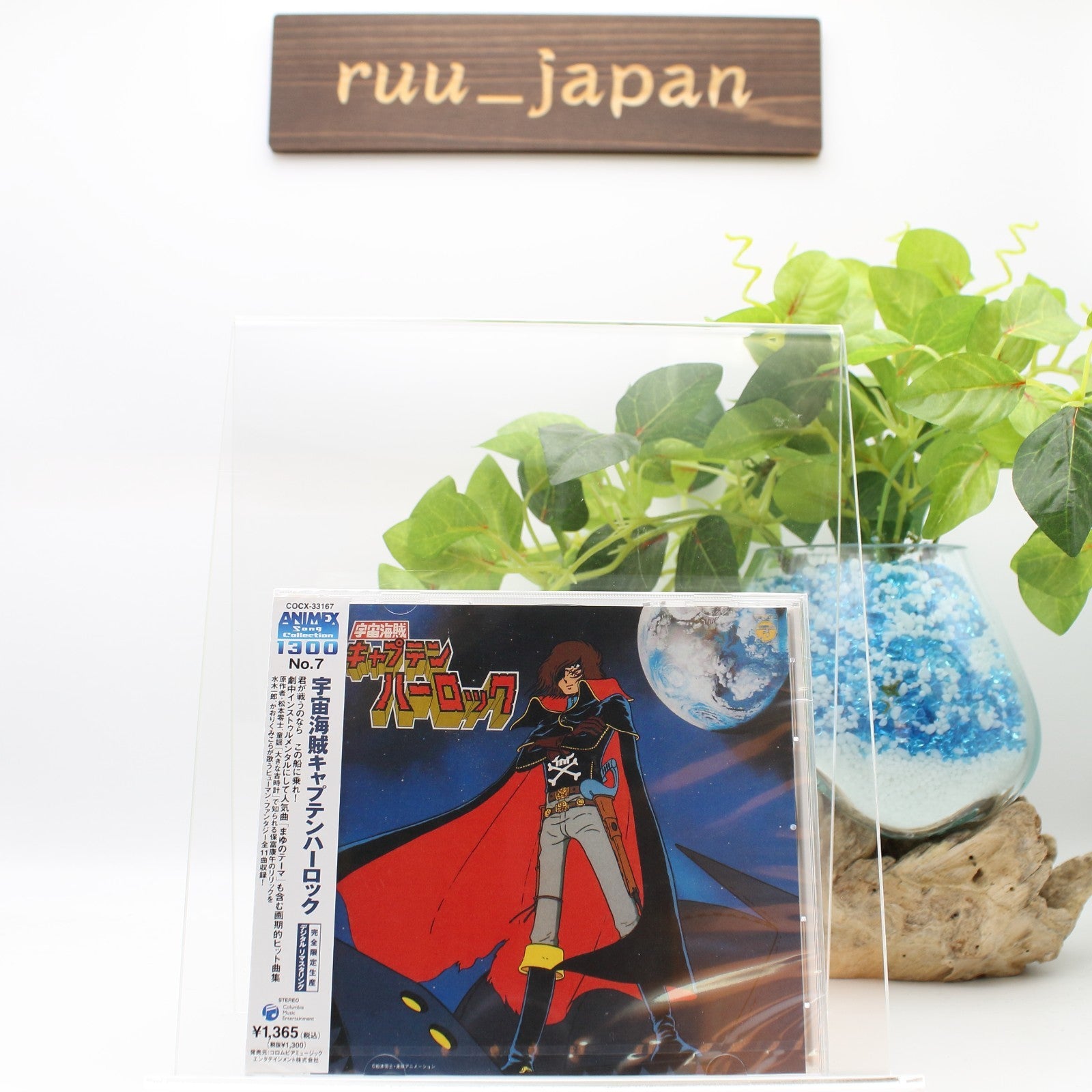 TV ANIME SPACE CAPTAIN HARLOCK-JAPAN CD ANIMEX1300 SONG COLLECTION New