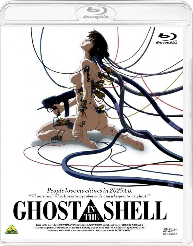 New GHOST IN THE SHELL / Ghost in the Shell [Blu-ray] Japan Import
