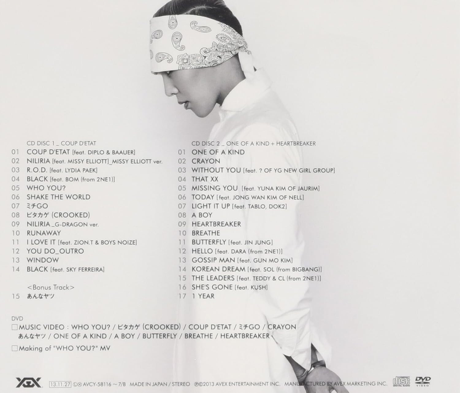 New G-DRAGON (from BIGBANG) COUP DETAT [+ONE OF A KIND & HEARTBREAKER]2CD+DVD