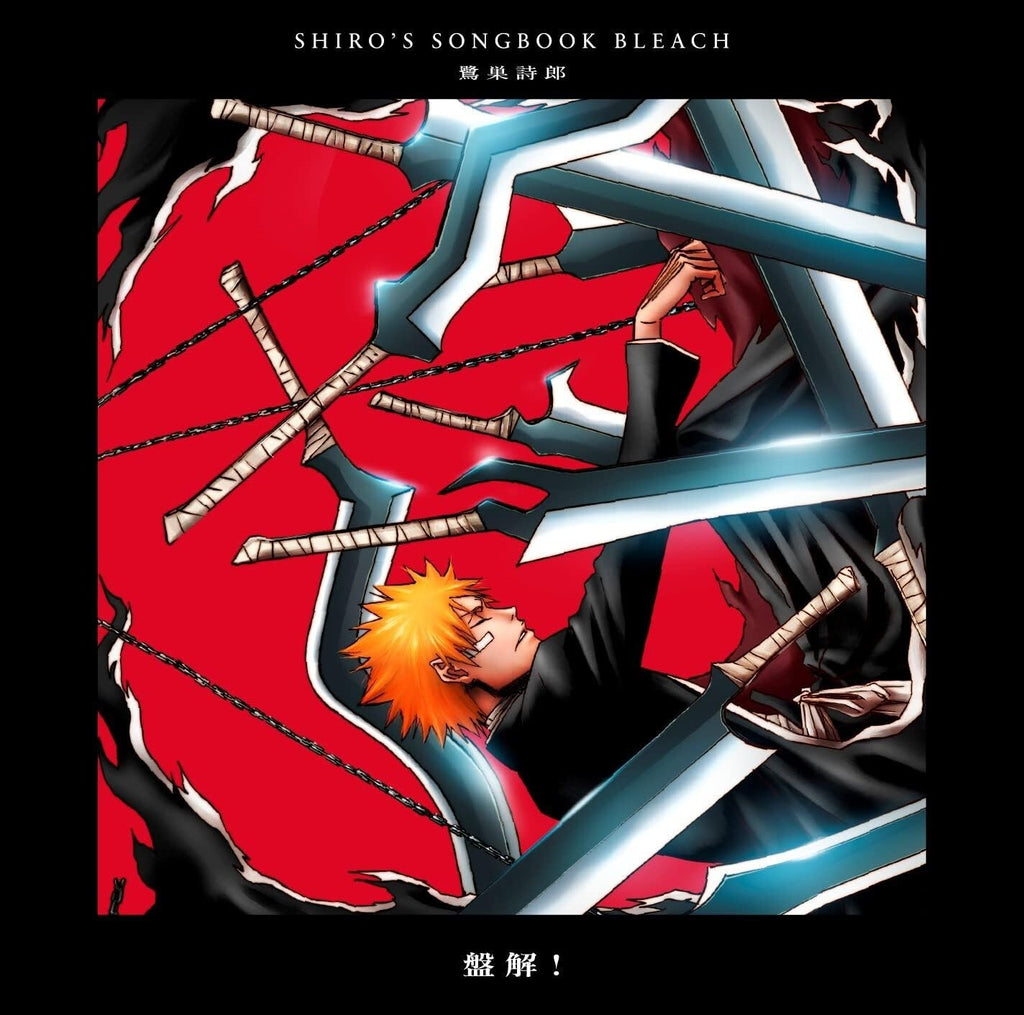 CD New Shiro Sagisu Shiros Songbook Bleach Bankai!  From Japan CD 17tracks