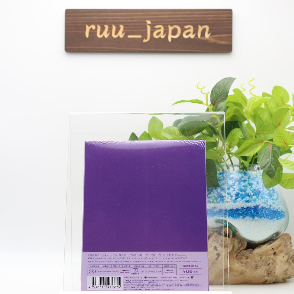 New Prince Beautiful Strange Unrevealed Box Limited Edition Blu-ray Japan
