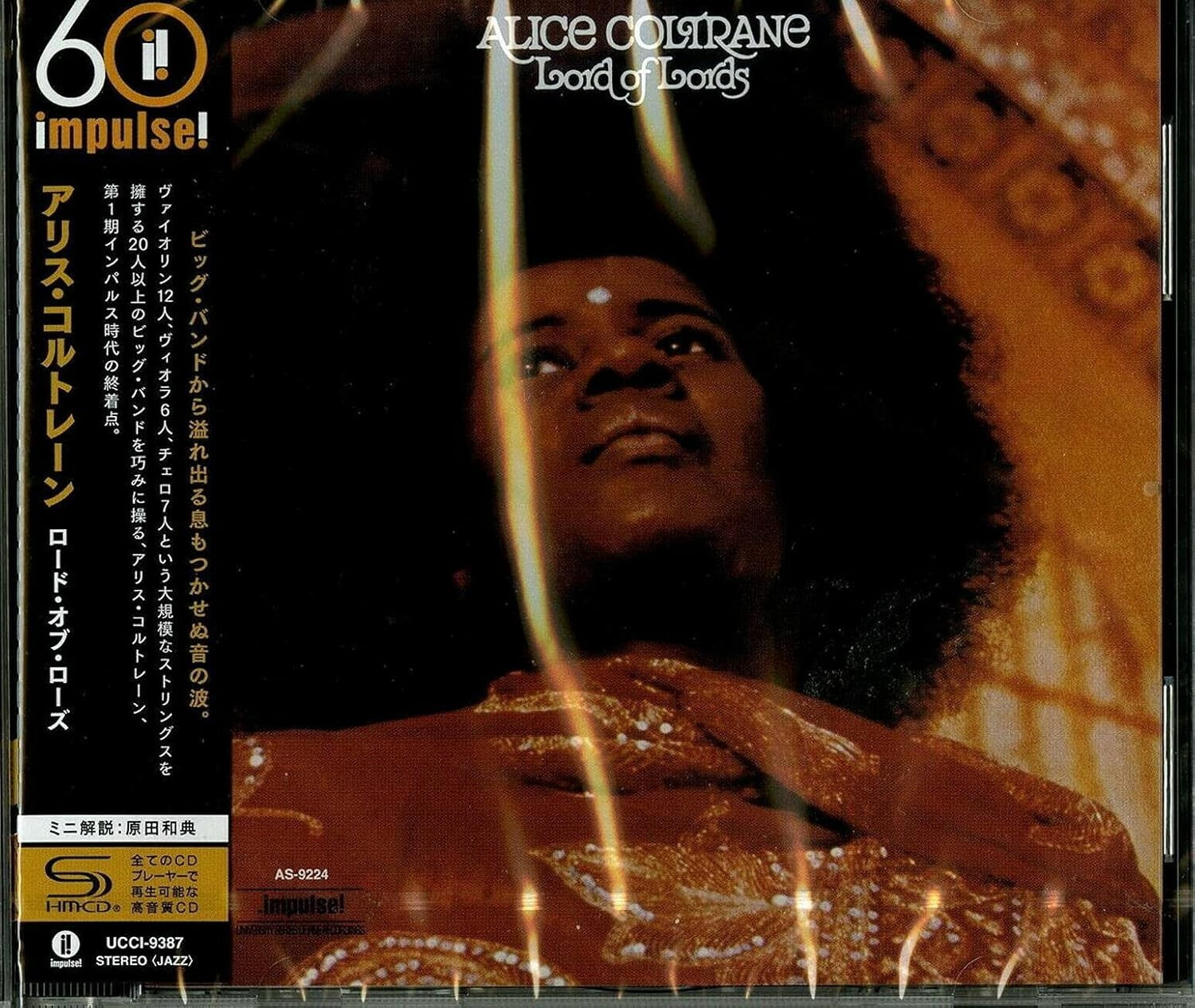 New ALICE COLTRANE-LORD OF ROSE-SHM-CD from Japan