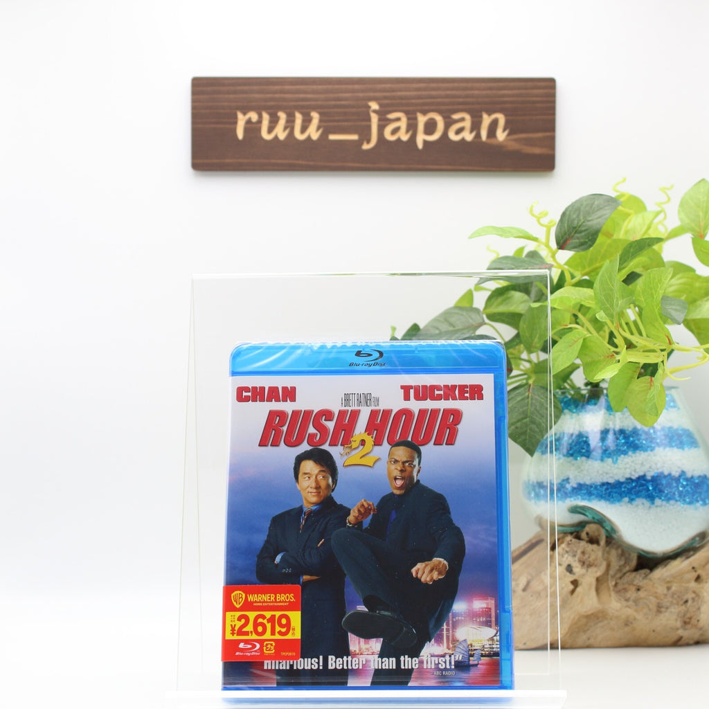 New Rush Hour 2 Blu-ray Region Free from Japan