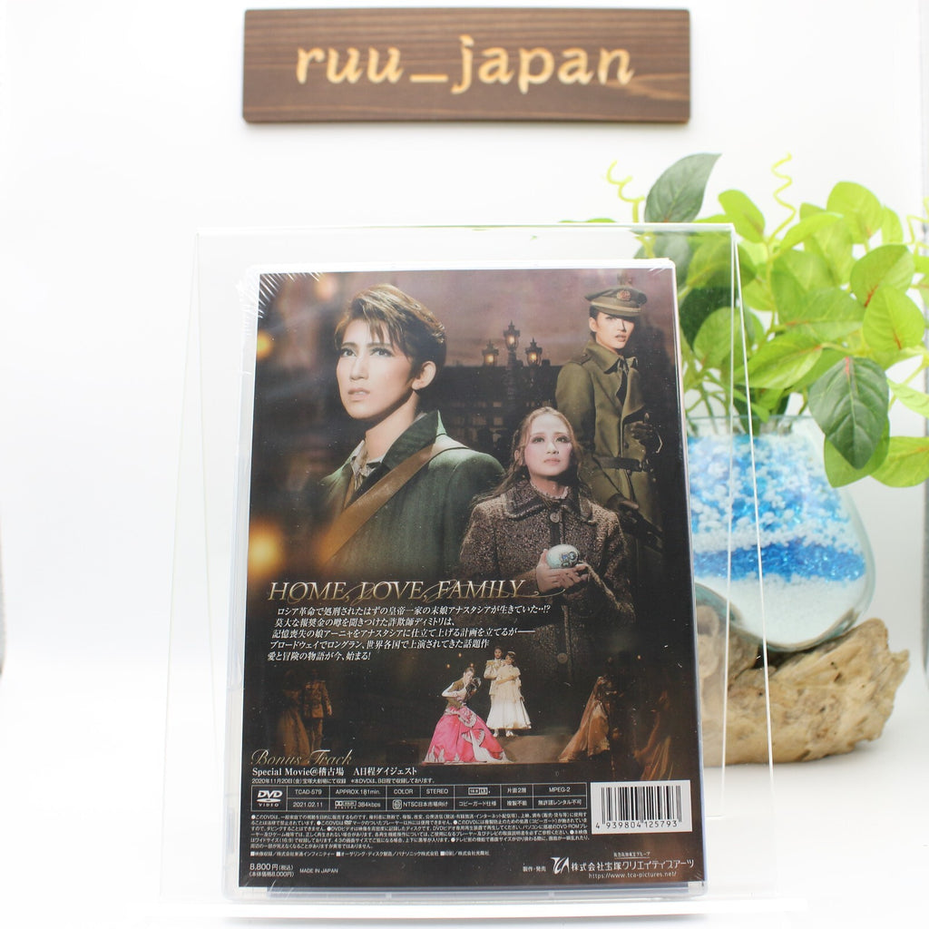 New ANASTASIA The Musical DVD Takarazuka Revue Grand Theater Performance Japan