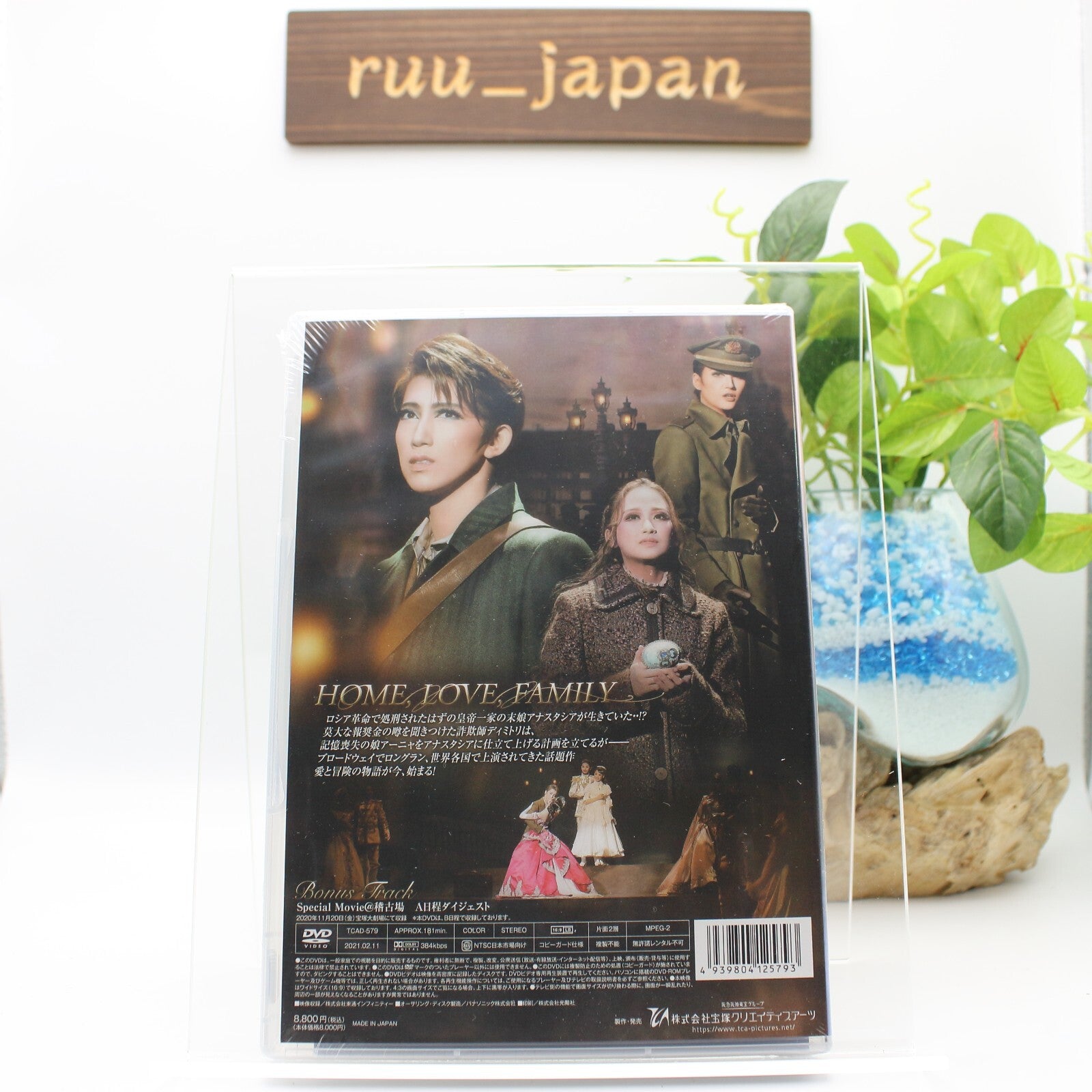 New ANASTASIA The Musical DVD Takarazuka Revue Grand Theater Performance Japan