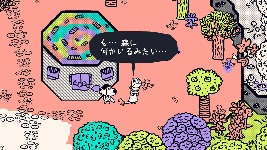 New SW Chicory A Colorful Tale Nintendo Switch SUPERDELUXE GAMES