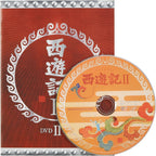 Masaaki Sakai - Journey to the West II DVD BOX II (5-piece set) New