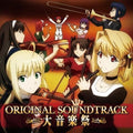 New Original animation Carnival Phantasm Original Soundtrack CD