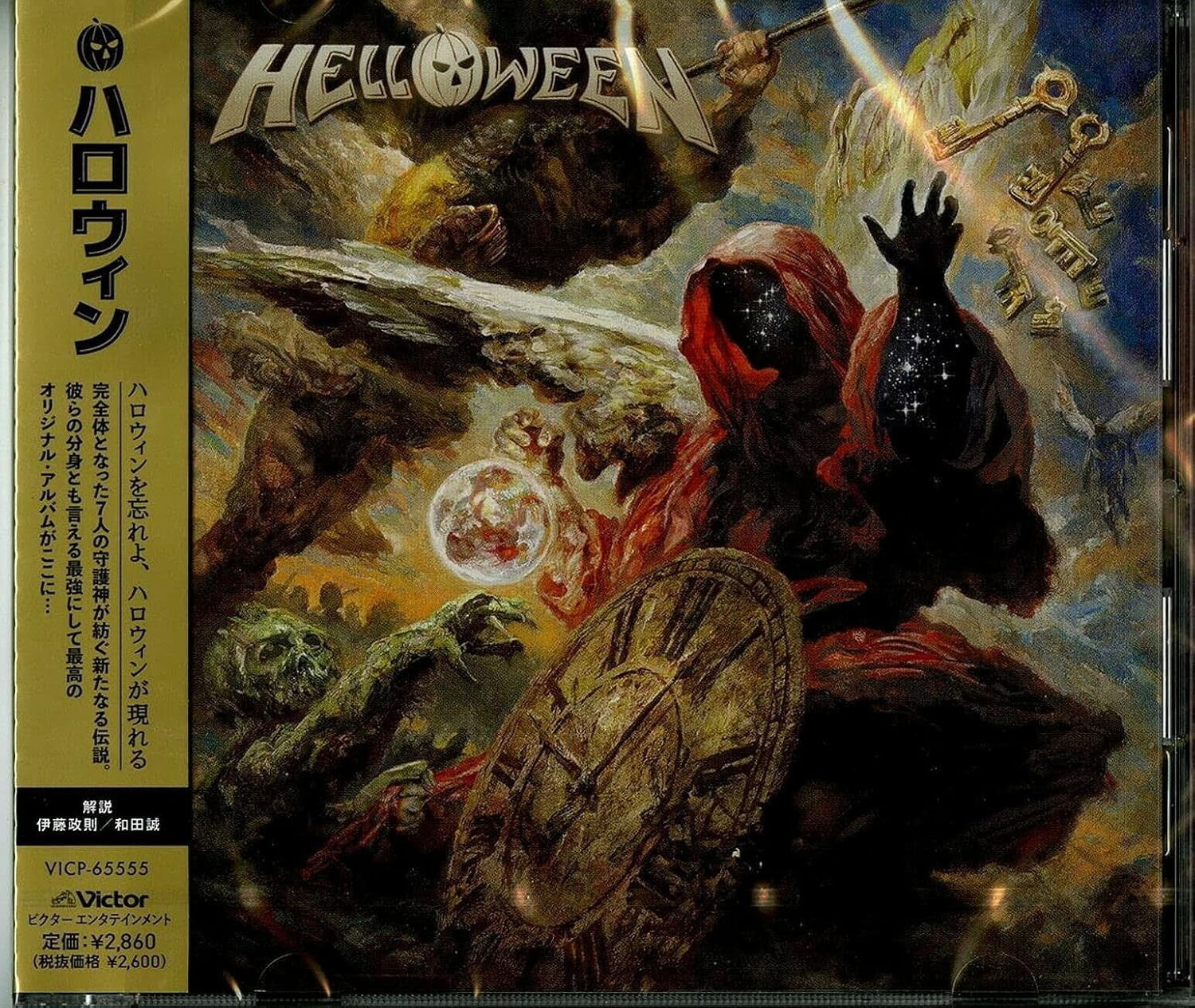 CD New 2021 HELLOWEEN Helloween JAPAN