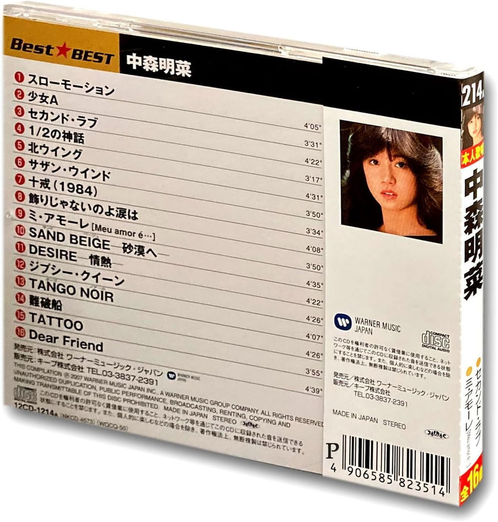 Akina Nakamori Best BEST CD From Japan NEW