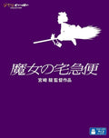 Blu-ray Kikis Delivery Service Blu-ray Ghibli Movie Hayao Miyazaki English Sub