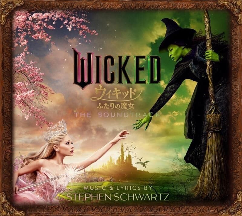 New Wicked Original Soundtrack 2CD Deluxe Edition Japan Bonus Tracks