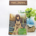 Higehiro Vol.2 First Limited Edition Blu-ray CD Booklet Japan New