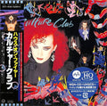 Culture Club - Waking Up With The House On Fire UHQCD-MQA-CD / Paper Sleeve NEW