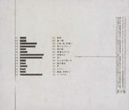Yorushika Elma CD From Japan NEW