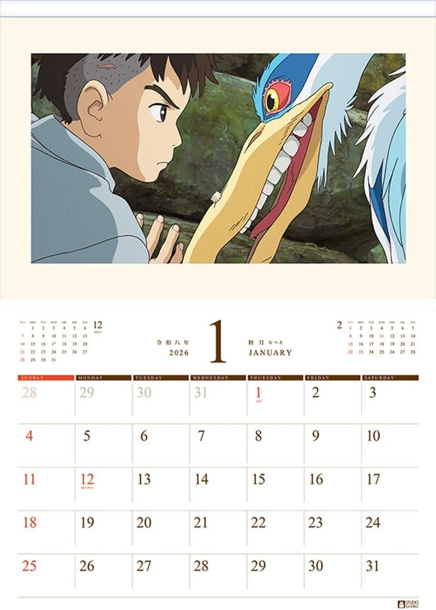 Ensky Studio Ghibli Art Frame Calendar 2026 60 x 42 cm CL-003 NEW