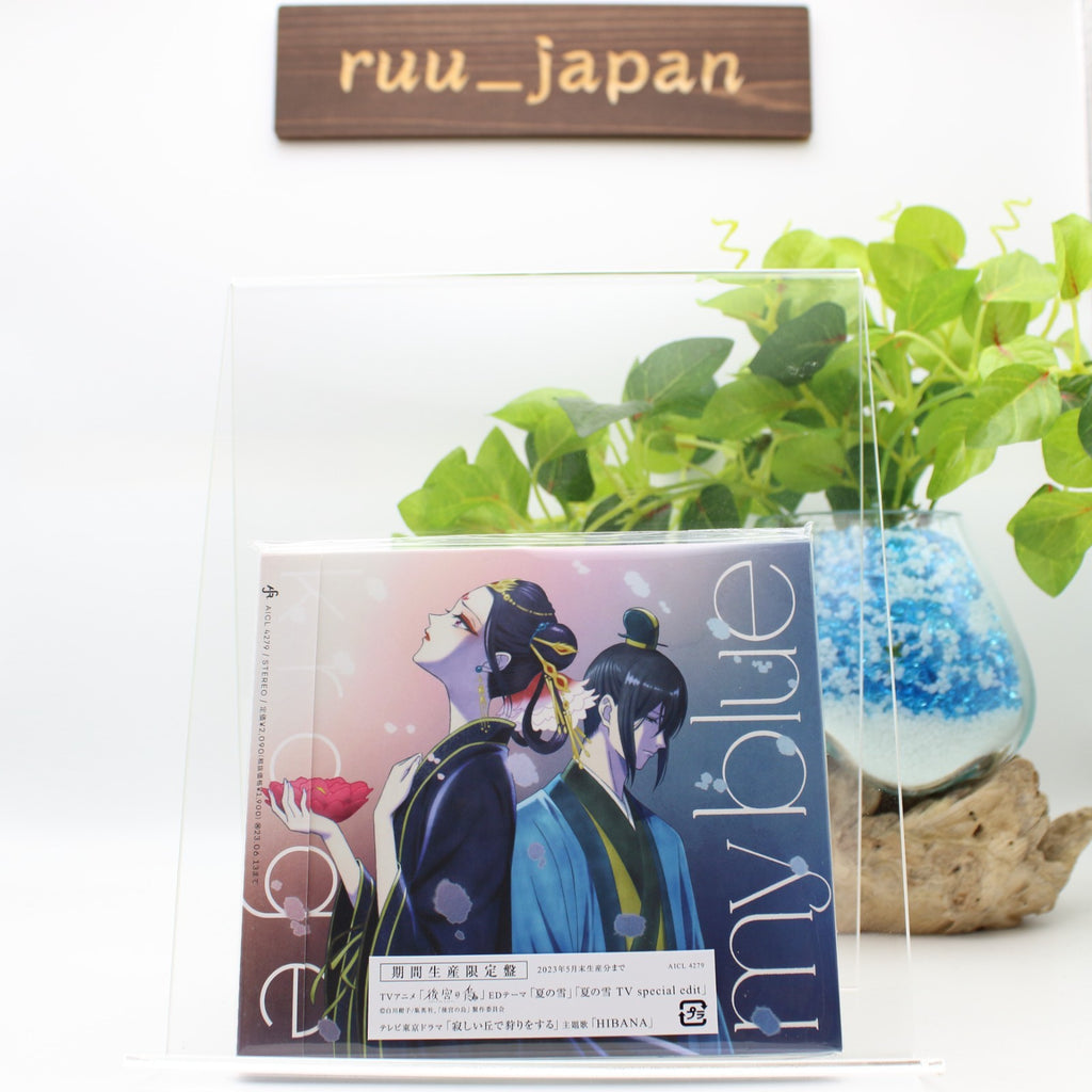 New Krage my blue Natsu no Yuki Summer Snow Raven of the Inner Palace CD
