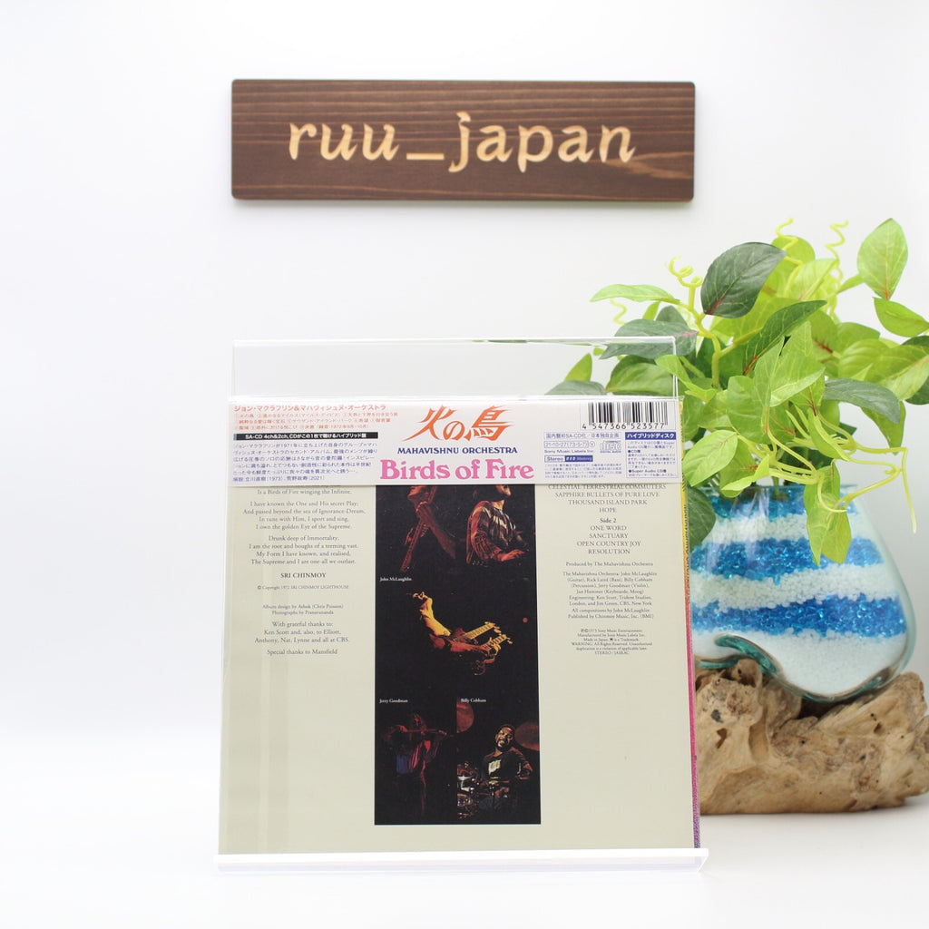 BIRDS OF FIRE-JAPAN ONLY 7INCH Paper Sleeve SACD HYBRID Ltd/Ed NEW