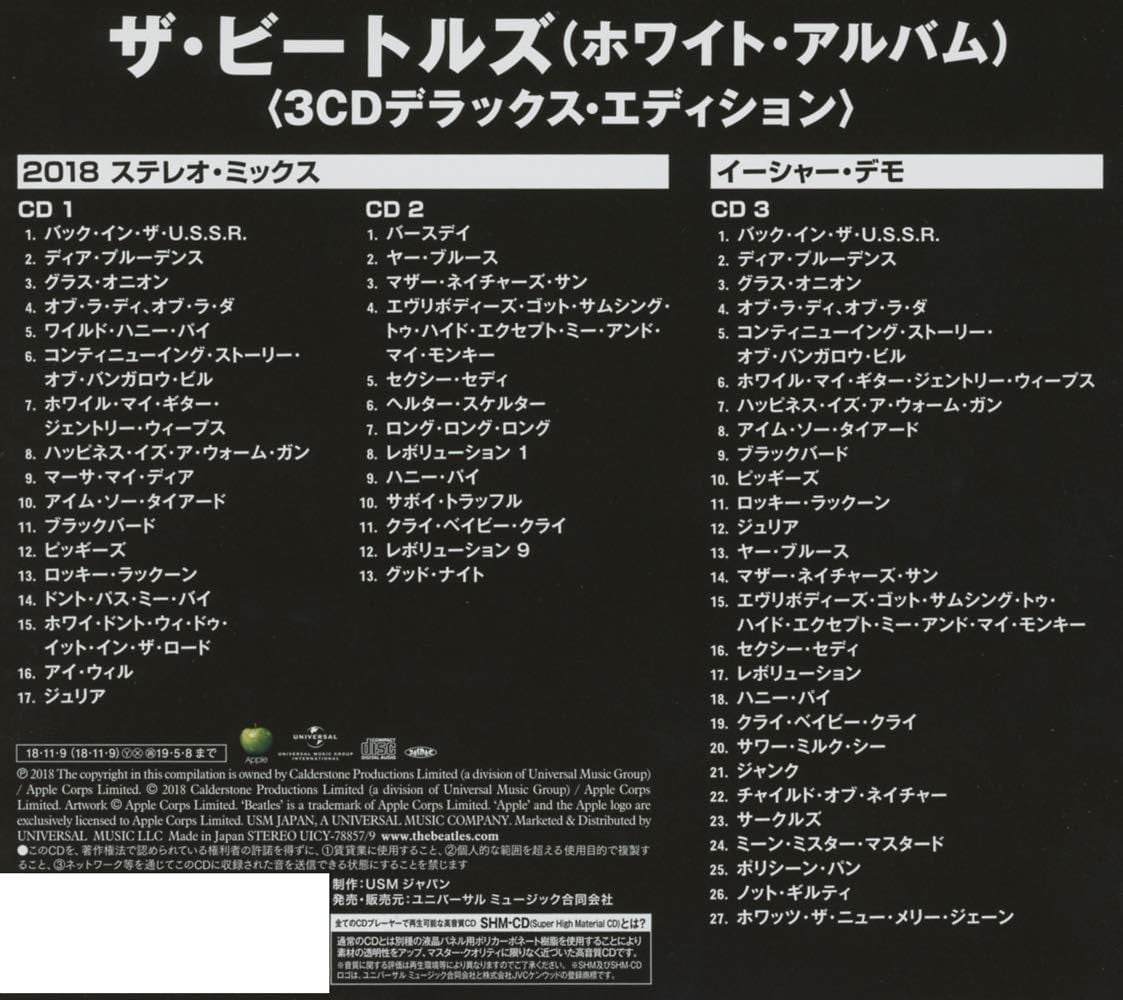 The Beatles 3 CD (SHM-CD) White Album Deluxe Edition Digipak Japan OBI NEW