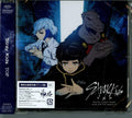 Top Japanese Version Limited CD New