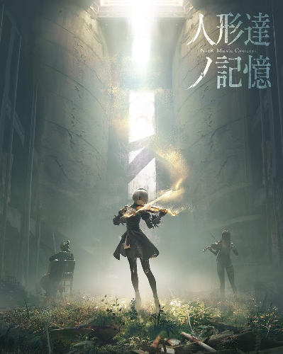 New NieR Music Concert: The Memory of Puppets Blu-ray Game Music