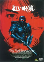 New Red Glasses DVD