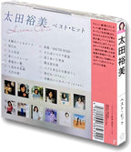 J-Pop Hiromi Ohta / Best Hit Music CD From Japan NEW