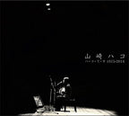 New Hako Yamasaki Best 2CD Im Hako Pop Folk World Country Ballad