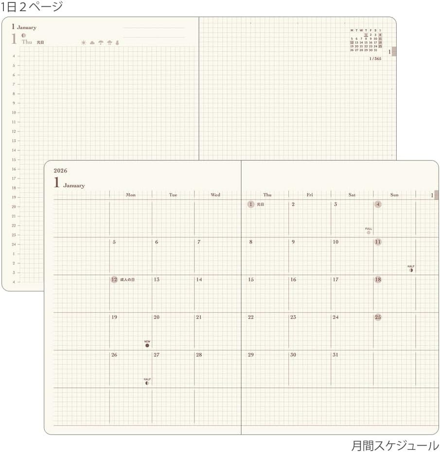 Midori Hibino 2026 Planner A6 Daily Snubbull Green 22400006 Starts December NEW