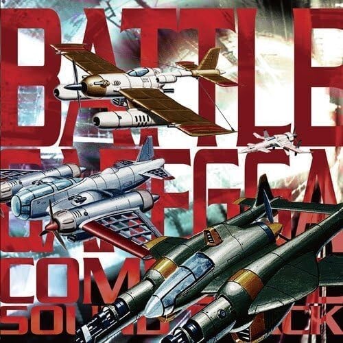 Battle Garegga Complete Soundtrack (2CD) Japan Music CD NEW