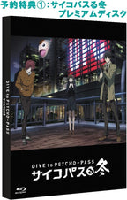 New PsychoPass Psycho pass Limited Edition Import Japan Xbox One
