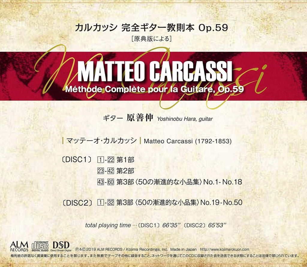Carcassi (1792-1853) - Carcassi complete guitar instruction book Op.59 CD