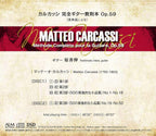 Carcassi (1792-1853) - Carcassi complete guitar instruction book Op.59 CD