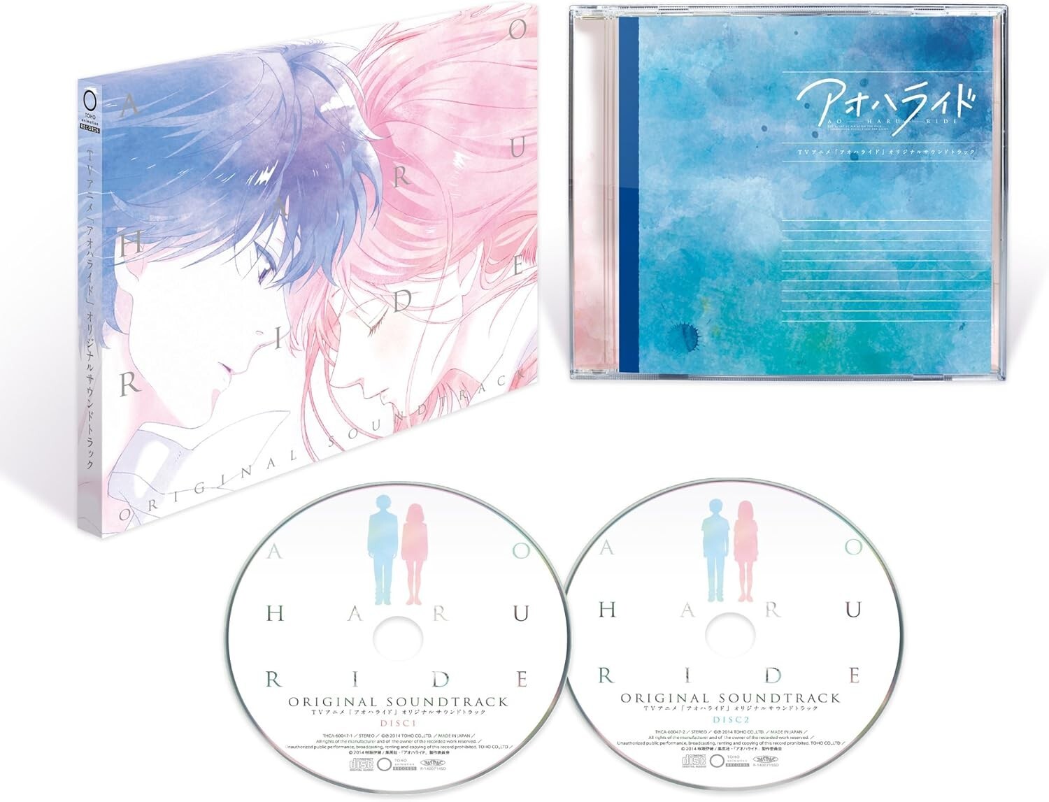 New OST Blue Spring Ride Ao Haru Ride Original Soundtrack Anime Music CD Japan