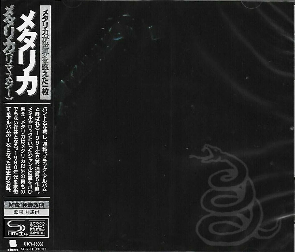New 2021 REMASTER METALLICA THE BLACK ALBUM JAPAN SHM CD