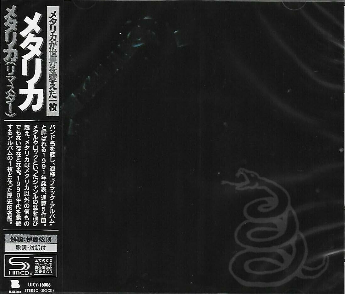 New 2021 REMASTER METALLICA THE BLACK ALBUM JAPAN SHM CD