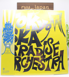 New LP Tokyo Ska Paradise Orchestra/Tokyo Ska Paradise Orchestra MHJL107