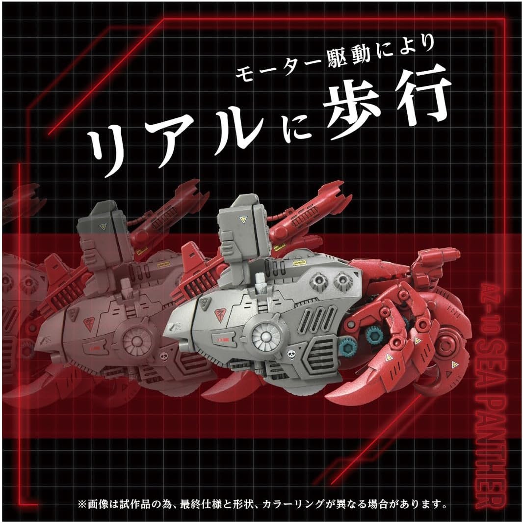 T-SPARK ZOIDS AZ-10 Sea Panzer Pre-Colored Plastic Model Kit NEW