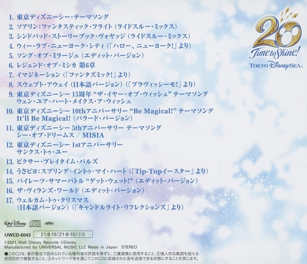 New [CD] Tokyo Disney Sea 20th Anniversary Time to Shine! Music Album
