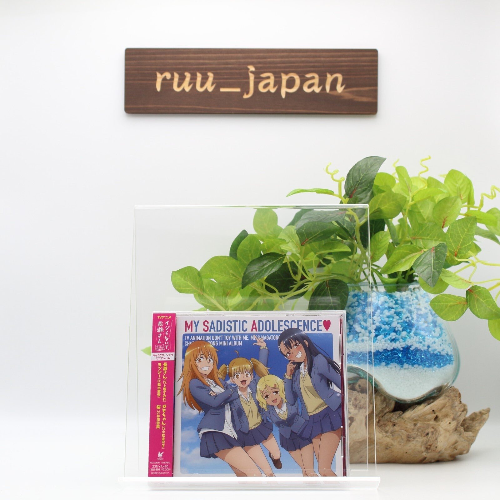 MY SADISTIC ADOLESCENCE Dont Toy with Me Miss Nagatoro Character Song CD NEW