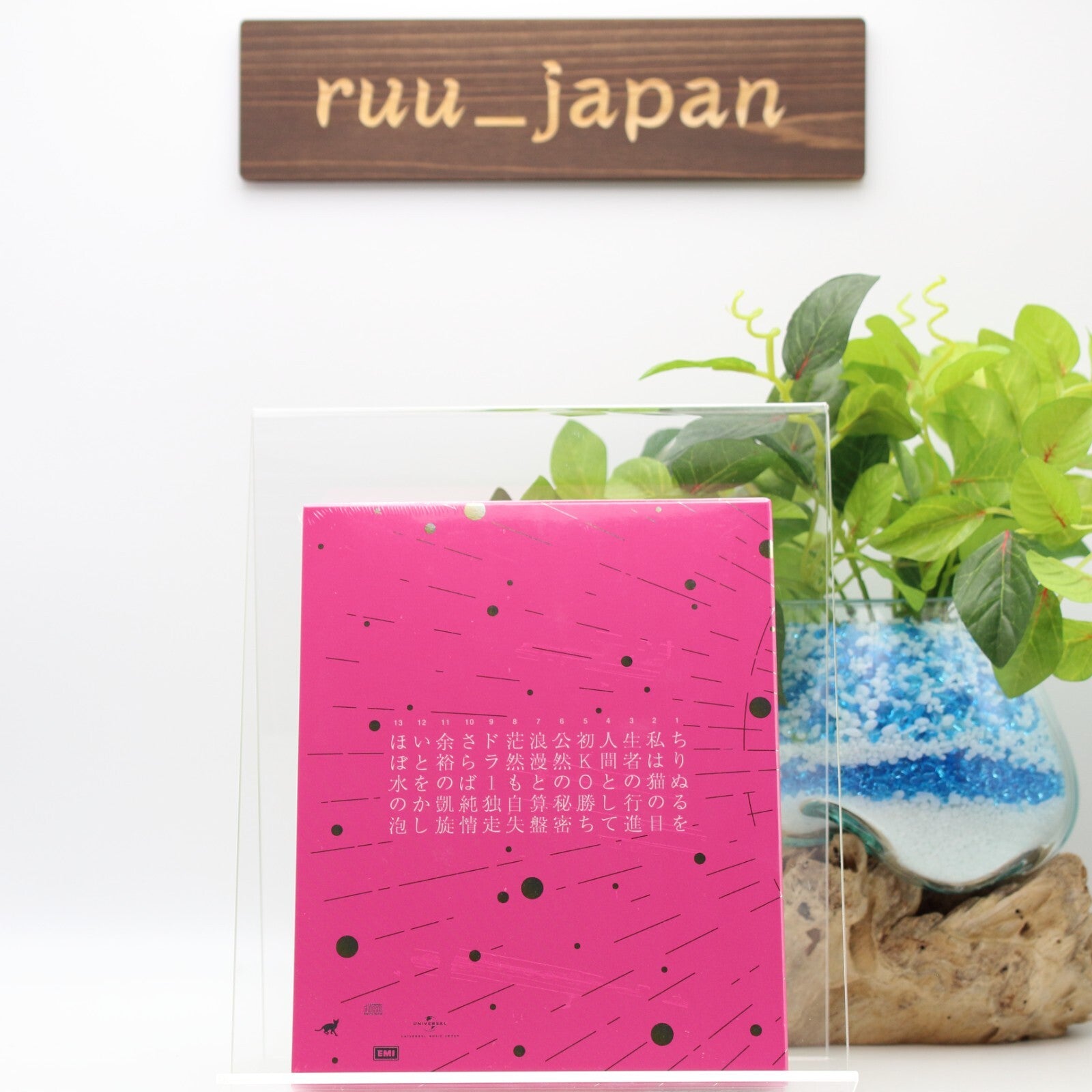 Ringo Sheena Hojoya CD Limited Edition From Japan NEW