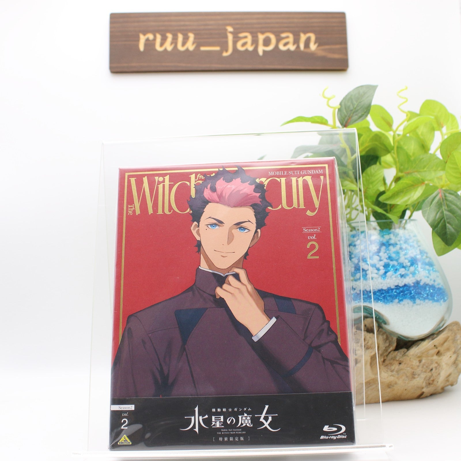 New Mobile Suit Gundam The Witch from Mercury Season 2 vol.2 Limited Edition BD