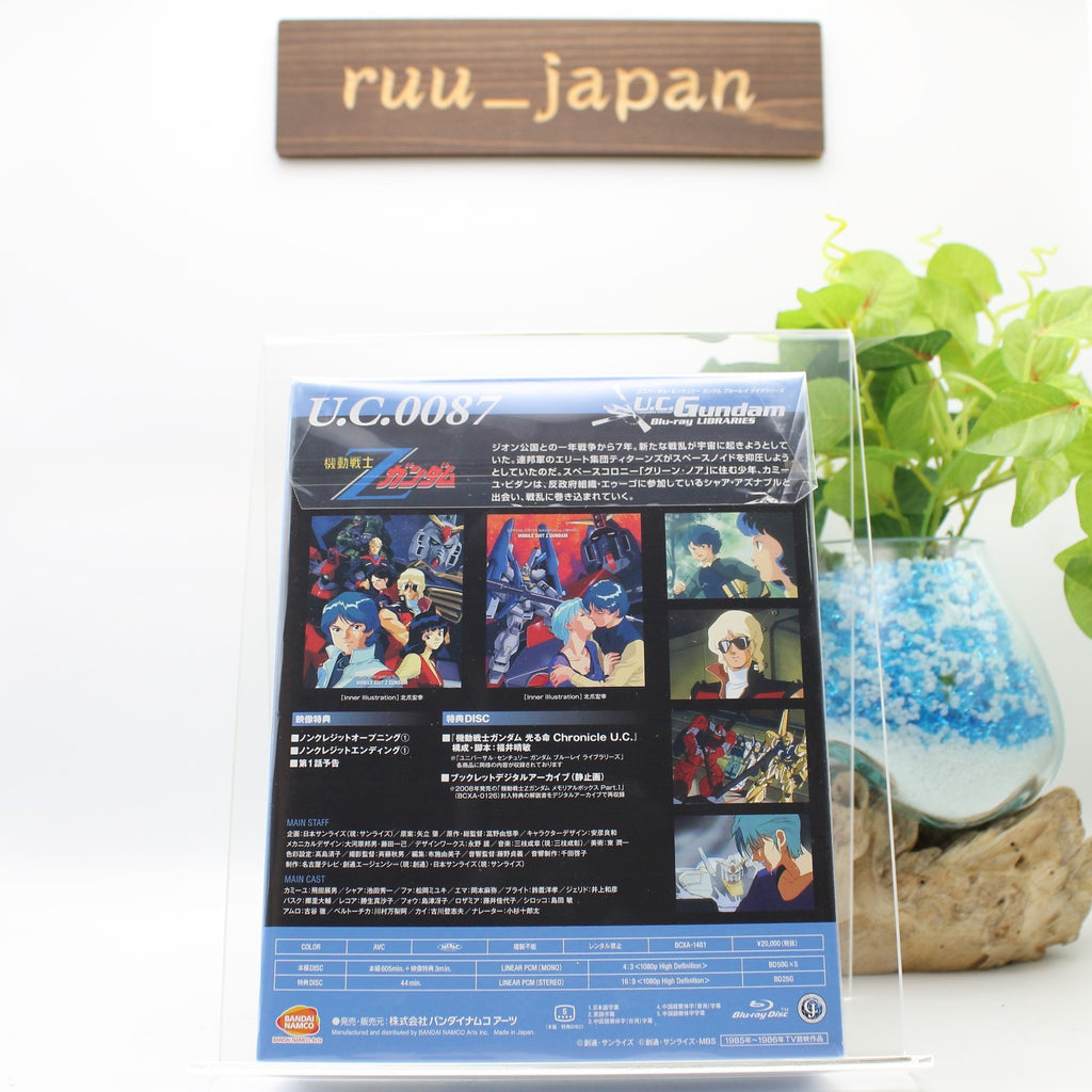 Universal Century Gundam Blu-ray Libraries Mobile Suit Z Gundam I New